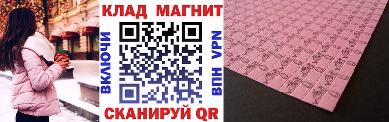 НБОМе Буй