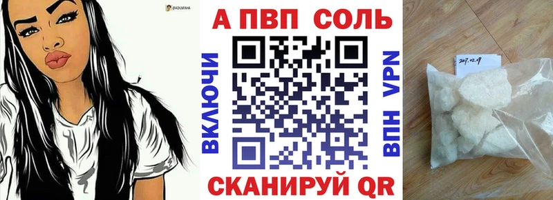 где можно купить наркотик  Буй  А ПВП СК 