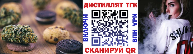 Еда ТГК марихуана  Буй 