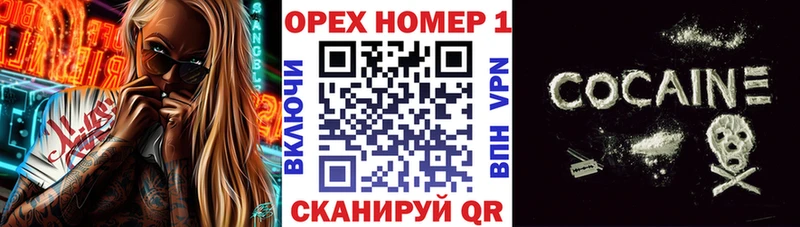 цена наркотик  Буй  Кокаин Эквадор 