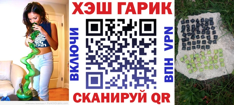 ГАШИШ Premium  Буй 