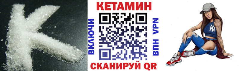 КЕТАМИН ketamine  цены наркотик  blacksprut ССЫЛКА  Буй 