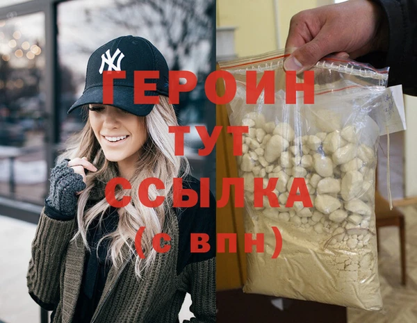 экстази Пестово