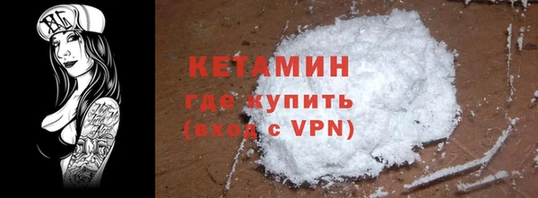 экстази Пестово