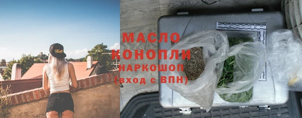 экстази Пестово