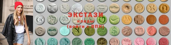 экстази Пестово