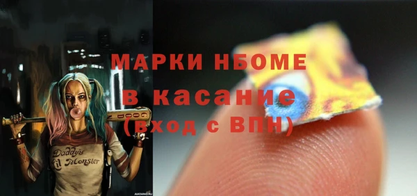 экстази Пестово
