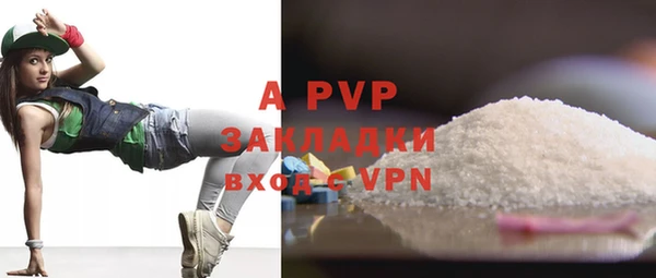 apvp Пересвет