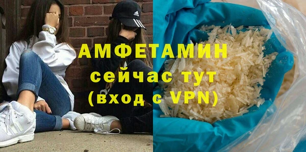 apvp Пересвет