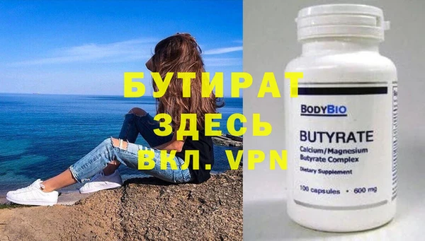 apvp Пересвет