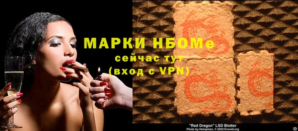 крисы Осинники