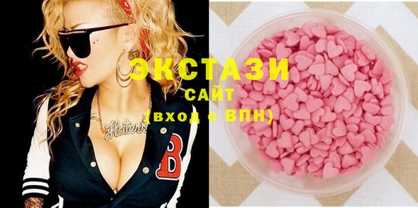 крисы Осинники