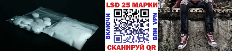 Лсд 25 экстази ecstasy Буй