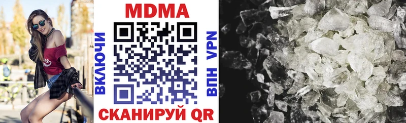 МДМА crystal  MEGA зеркало  Буй  хочу  