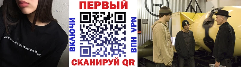 дарнет шоп  Буй  МЕТАМФЕТАМИН мет 