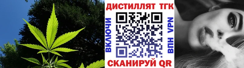 это формула  Буй  ТГК жижа 