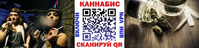 Конопля White Widow  Буй 